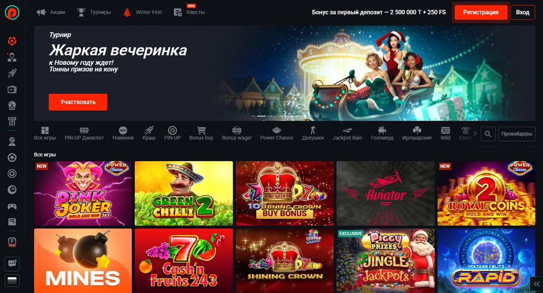 Использование VPN при входе на сайт