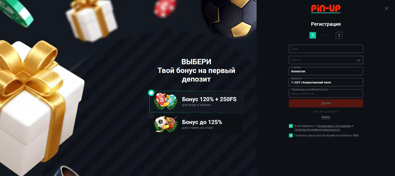 Pin Up казино играть — как начать